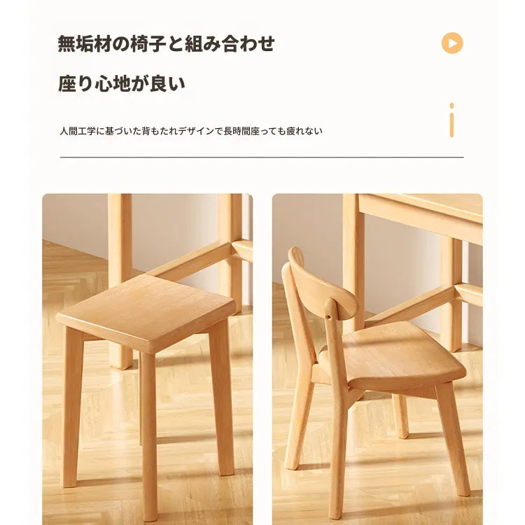 テーブル ナチュラル 無垢材 hsq-3495