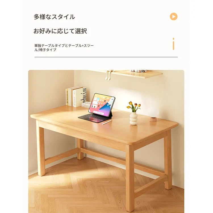 テーブル ナチュラル 無垢材 hsq-3495