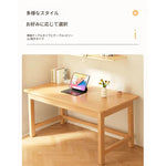 テーブル ナチュラル 無垢材 hsq-3495