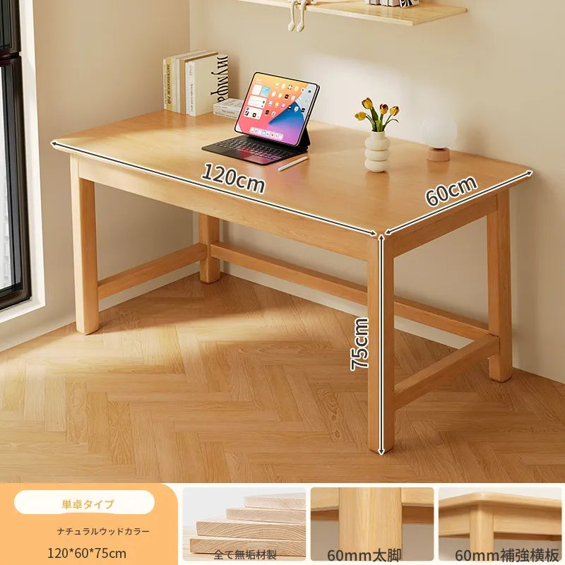 テーブル ナチュラル 無垢材 hsq-3495