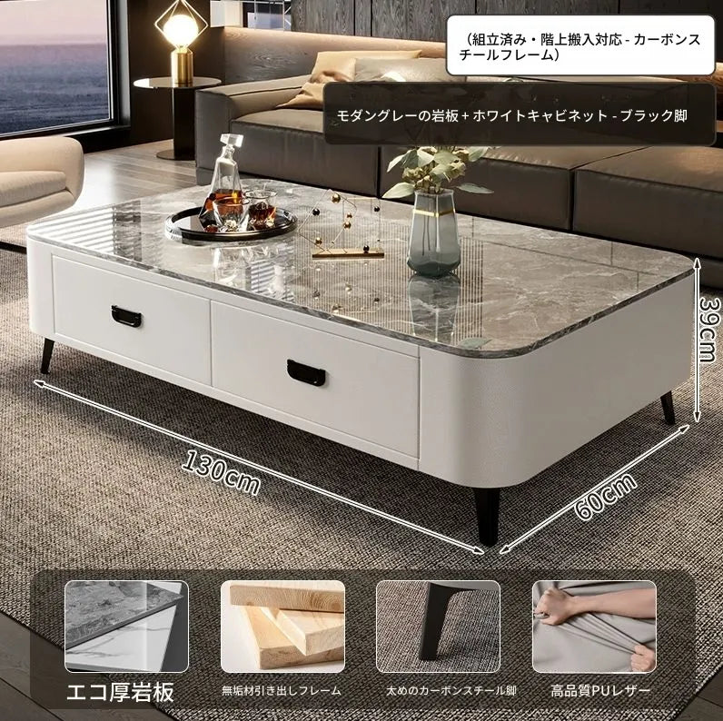 センターテーブル カラー1 カラー2 パイン セラミック 合皮 hsq-3497