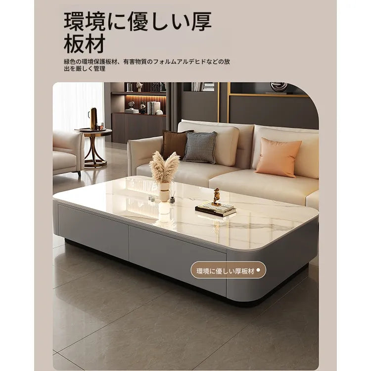 センターテーブル カラー1 カラー2 パイン セラミック 合皮 hsq-3497