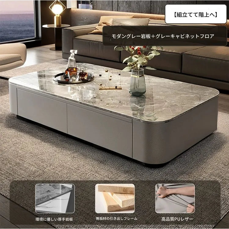 センターテーブル カラー1 カラー2 パイン セラミック 合皮 hsq-3497