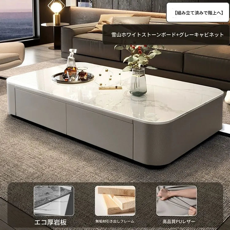 センターテーブル カラー1 カラー2 パイン セラミック 合皮 hsq-3497