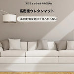 高密度ウレタンマットレス 1.5m・1.8m対応|厚手・適度な硬さ|シングル・ダブル・畳にも対応 hsxd-3639