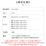 高密度ウレタンマットレス 1.5m・1.8m対応|厚手・適度な硬さ|シングル・ダブル・畳にも対応 hsxd-3639