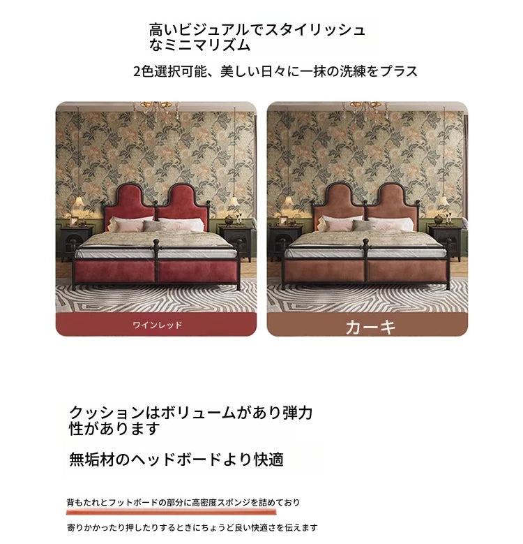 高級アッシュ材&チェリー材使用!スタイリッシュなデザインのダブルベッド - 安らぎの空間を演出【送料無料】 hsxz-2160