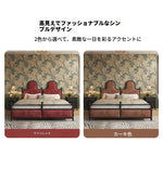 高級アッシュ材&チェリー材使用!スタイリッシュなデザインのダブルベッド - 安らぎの空間を演出【送料無料】 hsxz-2160