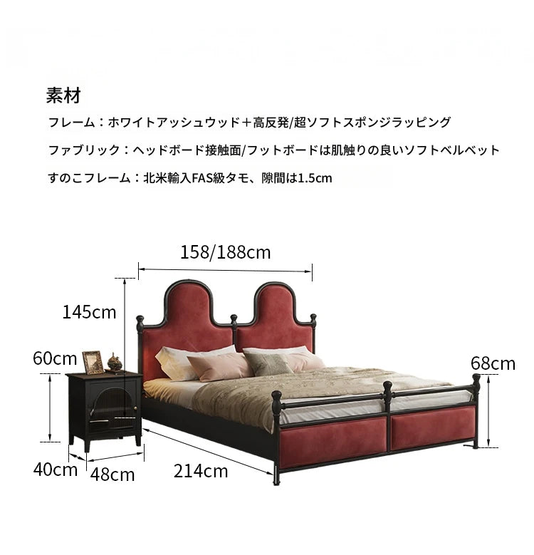 高級アッシュ材&チェリー材使用!スタイリッシュなデザインのダブルベッド - 安らぎの空間を演出【送料無料】 hsxz-2160