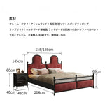 高級アッシュ材&チェリー材使用!スタイリッシュなデザインのダブルベッド - 安らぎの空間を演出【送料無料】 hsxz-2160