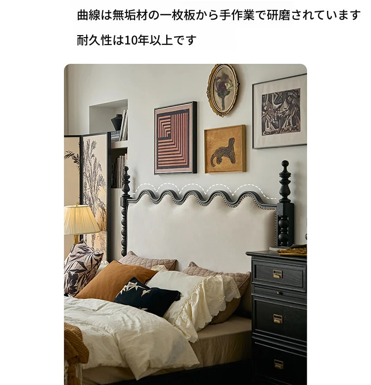 レッドオーク無垢材使用!エレガントなデザインの多層板ベッド - スエード仕上げで快適な睡眠空間を演出! hsxz-2162