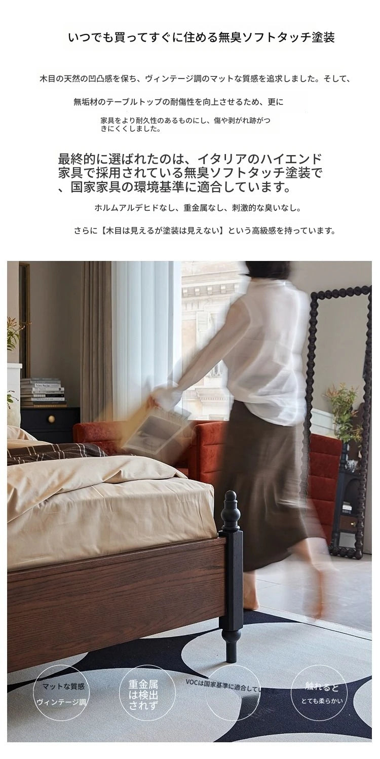 レッドオーク無垢材の高級ベッド|スタイリッシュなデザインで快適な睡眠空間を実現! hsxz-2163