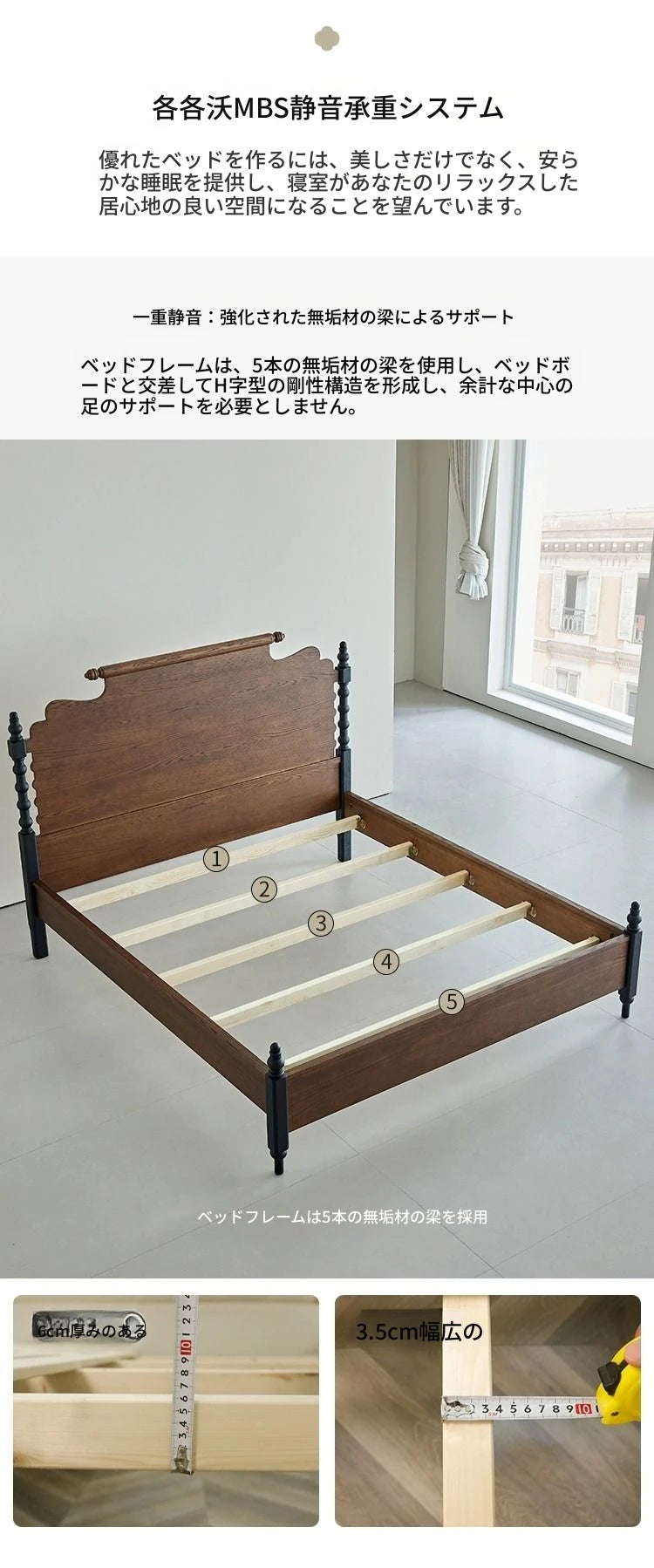 レッドオーク無垢材の高級ベッド|スタイリッシュなデザインで快適な睡眠空間を実現! hsxz-2163