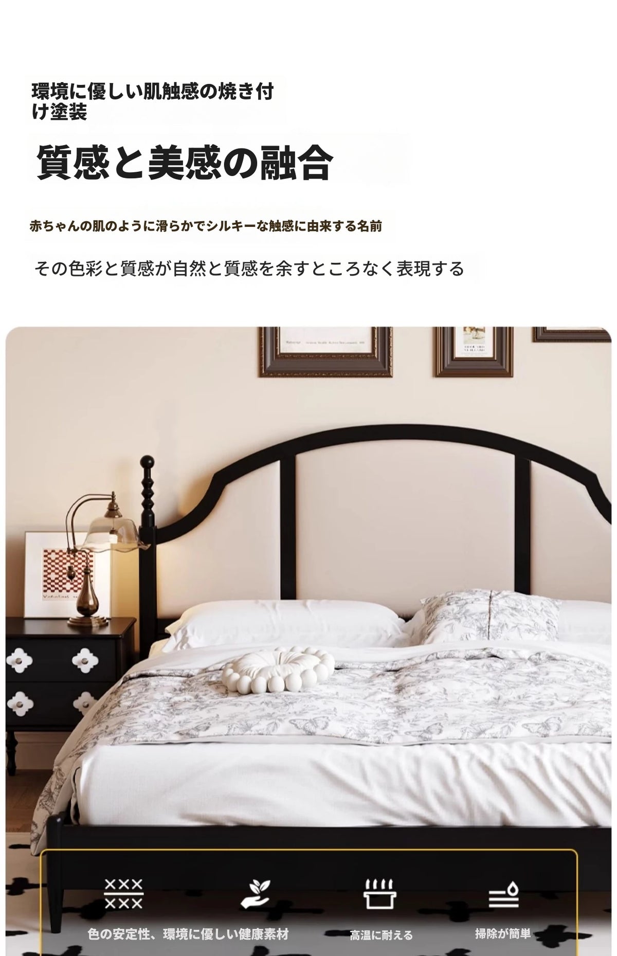 モダンデザイン合成皮革ベッド | オーク・パイン・多層板使用 | スタイリッシュな寝室に最適 hsxz-2164