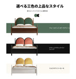 アッシュ材とパインの華やかなデザインベッド|ユーカリ素材の上質な寝心地|モダンインテリアに最適! hsxz-2166