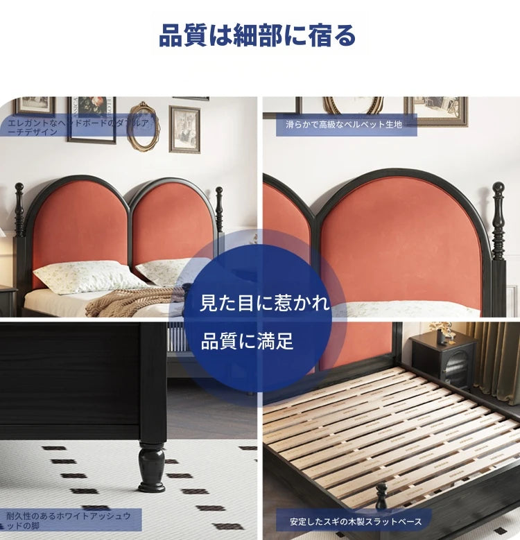 アッシュ材とパインの華やかなデザインベッド|ユーカリ素材の上質な寝心地|モダンインテリアに最適! hsxz-2166