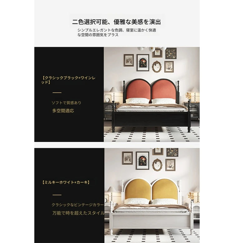 アッシュ材とパインの華やかなデザインベッド|ユーカリ素材の上質な寝心地|モダンインテリアに最適! hsxz-2166