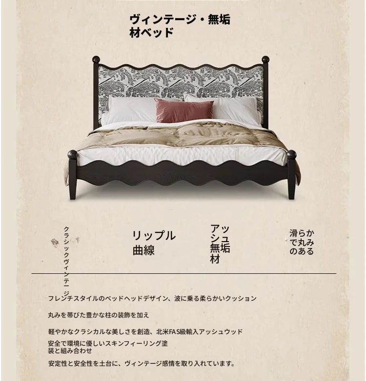 シックなデザインの綿麻ベッド|アッシュ材フレーム・多層板使用|上質な寝心地を実現! hsxz-2167