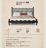 シックなデザインの綿麻ベッド|アッシュ材フレーム・多層板使用|上質な寝心地を実現! hsxz-2167