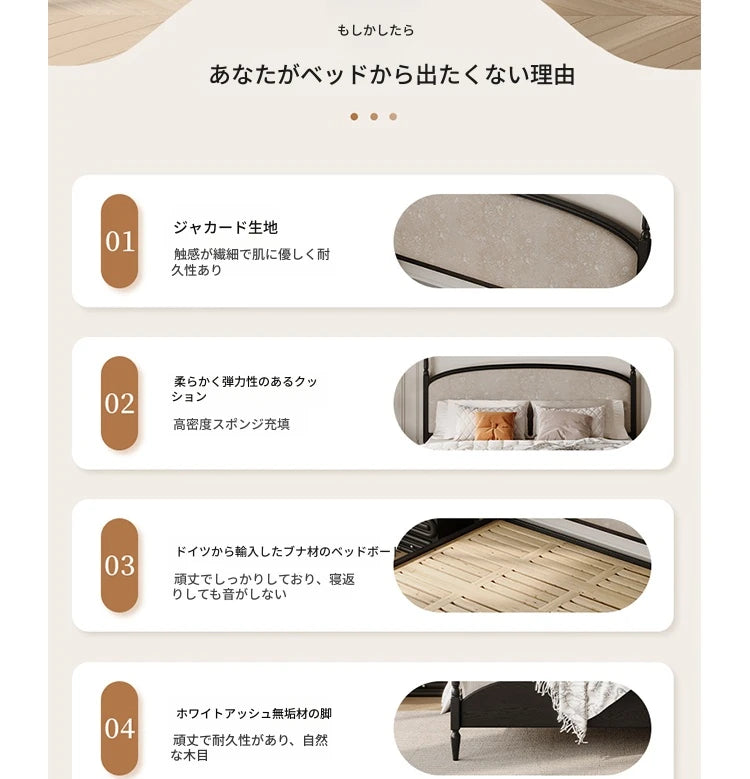 スタイリッシュな綿麻アッシュ材ベッド | 多層板とケヤキの高品質デザイン | 寝室を彩るモダンインテリア hsxz-2168