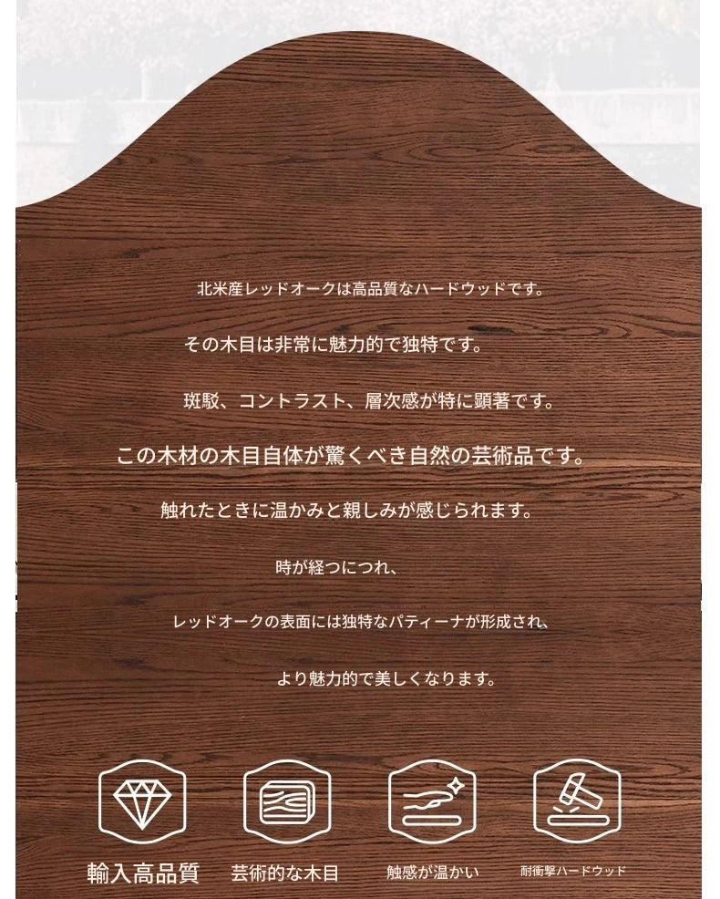 レッドオーク製ナイトテーブル|スタイリッシュなデザインと機能性|おしゃれなインテリアに最適 hsxz-2169