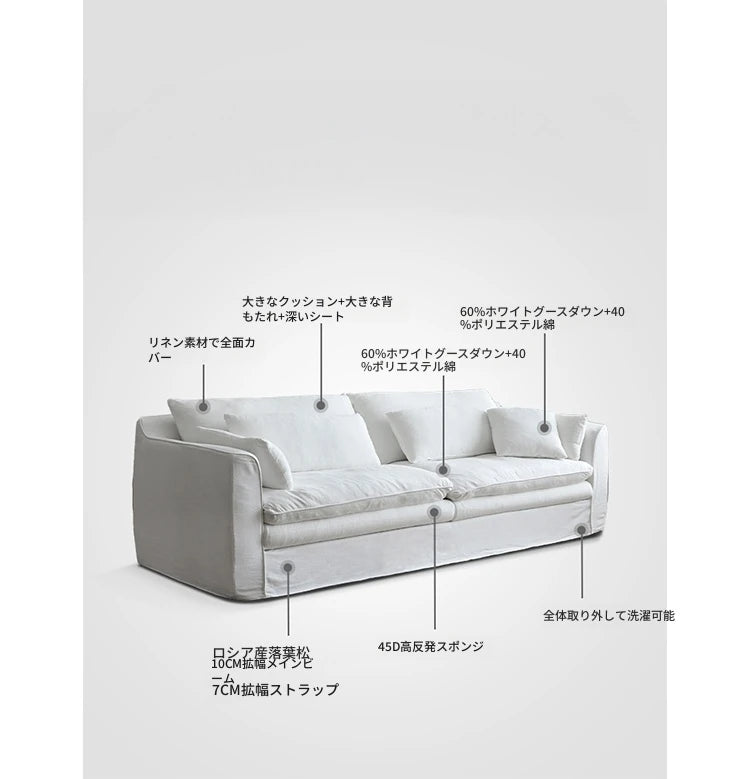 リネンダウンソファー|上質な絹綿とパイン素材で作られたモダンなリビング空間を演出! hsxz-2172