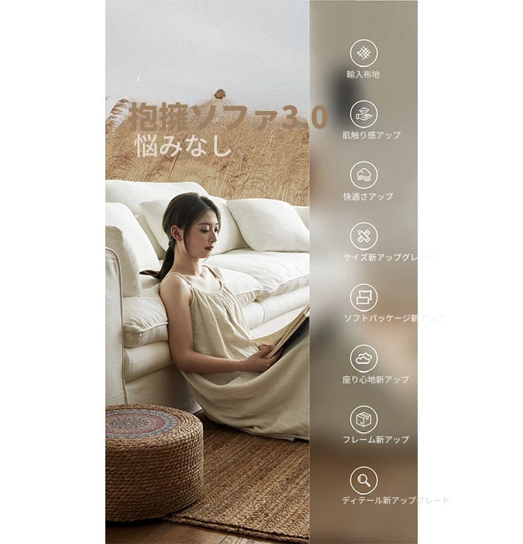 リネンダウンソファー|上質な絹綿とパイン素材で作られたモダンなリビング空間を演出! hsxz-2172