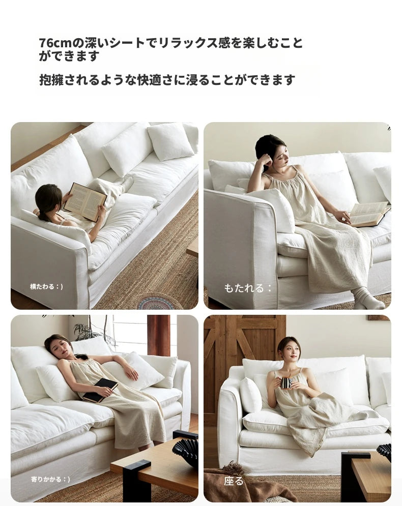 リネンダウンソファー|上質な絹綿とパイン素材で作られたモダンなリビング空間を演出! hsxz-2172