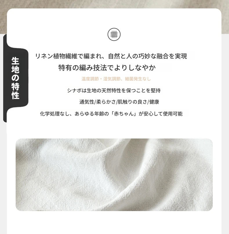 リネンダウンソファー|上質な絹綿とパイン素材で作られたモダンなリビング空間を演出! hsxz-2172