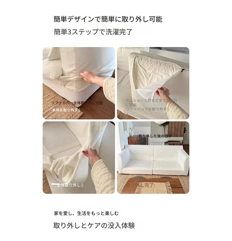 リネンダウンソファー|上質な絹綿とパイン素材で作られたモダンなリビング空間を演出! hsxz-2172