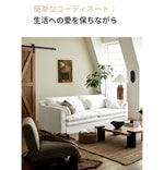 リネンダウンソファー|上質な絹綿とパイン素材で作られたモダンなリビング空間を演出! hsxz-2172