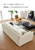 リネンダウンソファー|上質な絹綿とパイン素材で作られたモダンなリビング空間を演出! hsxz-2172