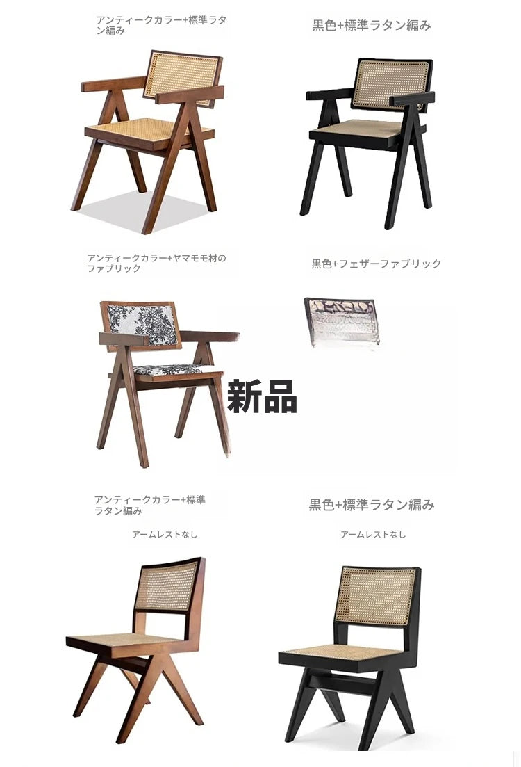 アッシュ材使用モダンチェア - シンプルでスタイリッシュなデザインの快適な座り心地 hsxz-2175