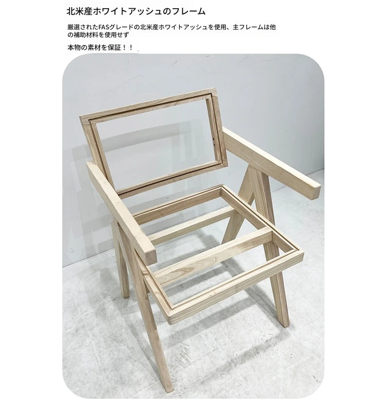 アッシュ材使用モダンチェア - シンプルでスタイリッシュなデザインの快適な座り心地 hsxz-2175