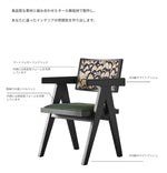 アッシュ材使用モダンチェア - シンプルでスタイリッシュなデザインの快適な座り心地 hsxz-2175