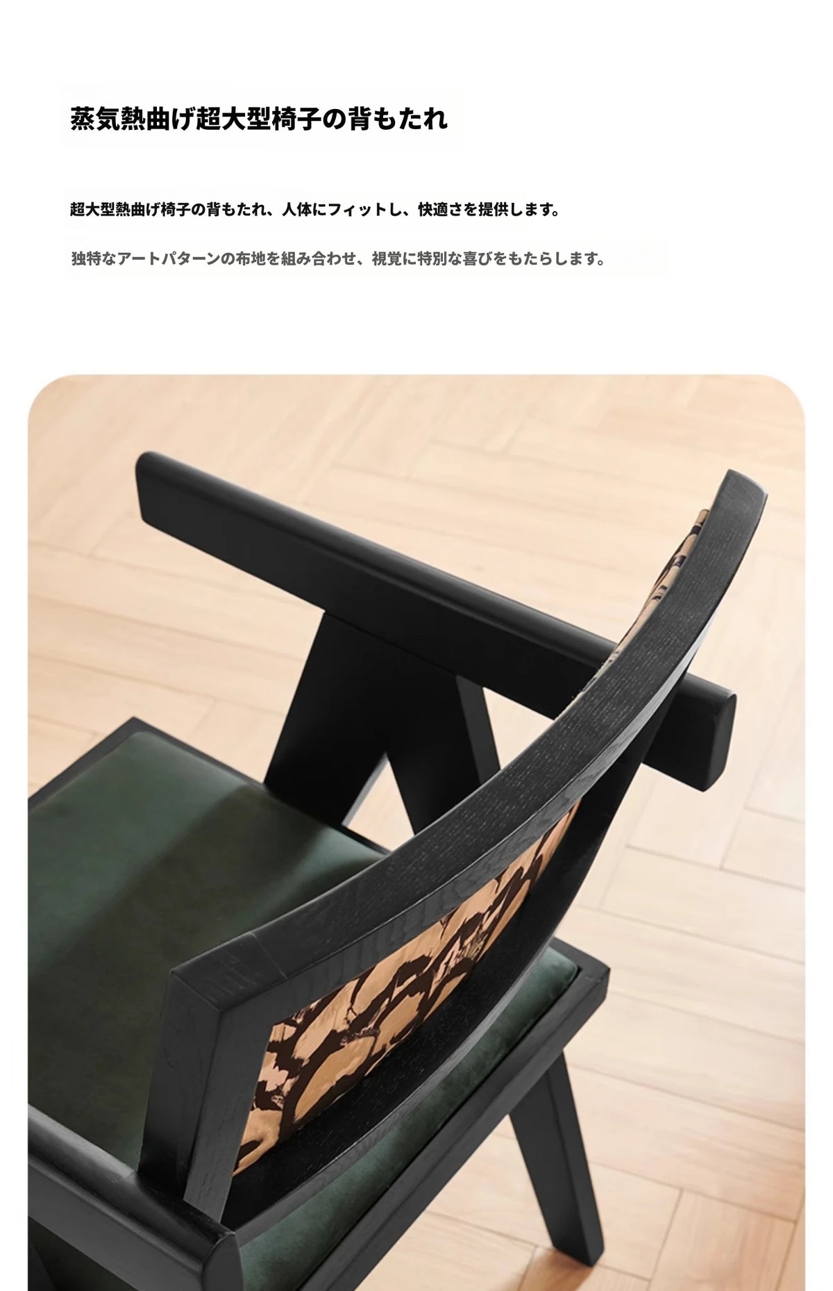 アッシュ材使用モダンチェア - シンプルでスタイリッシュなデザインの快適な座り心地 hsxz-2175