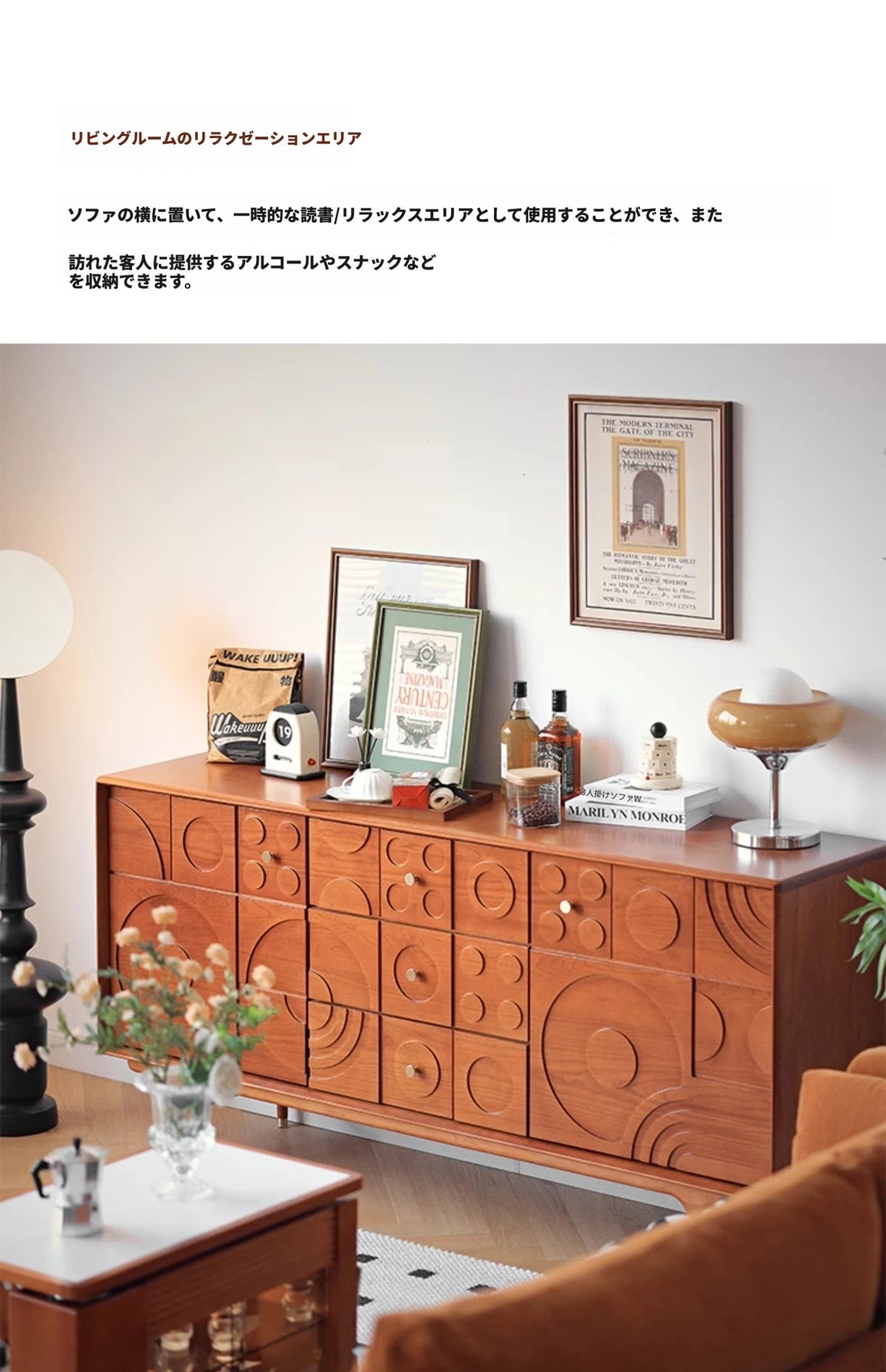 無垢材と銅を使用した美しいデザインのキャビネット - モダンインテリアに最適! hsxz-2179