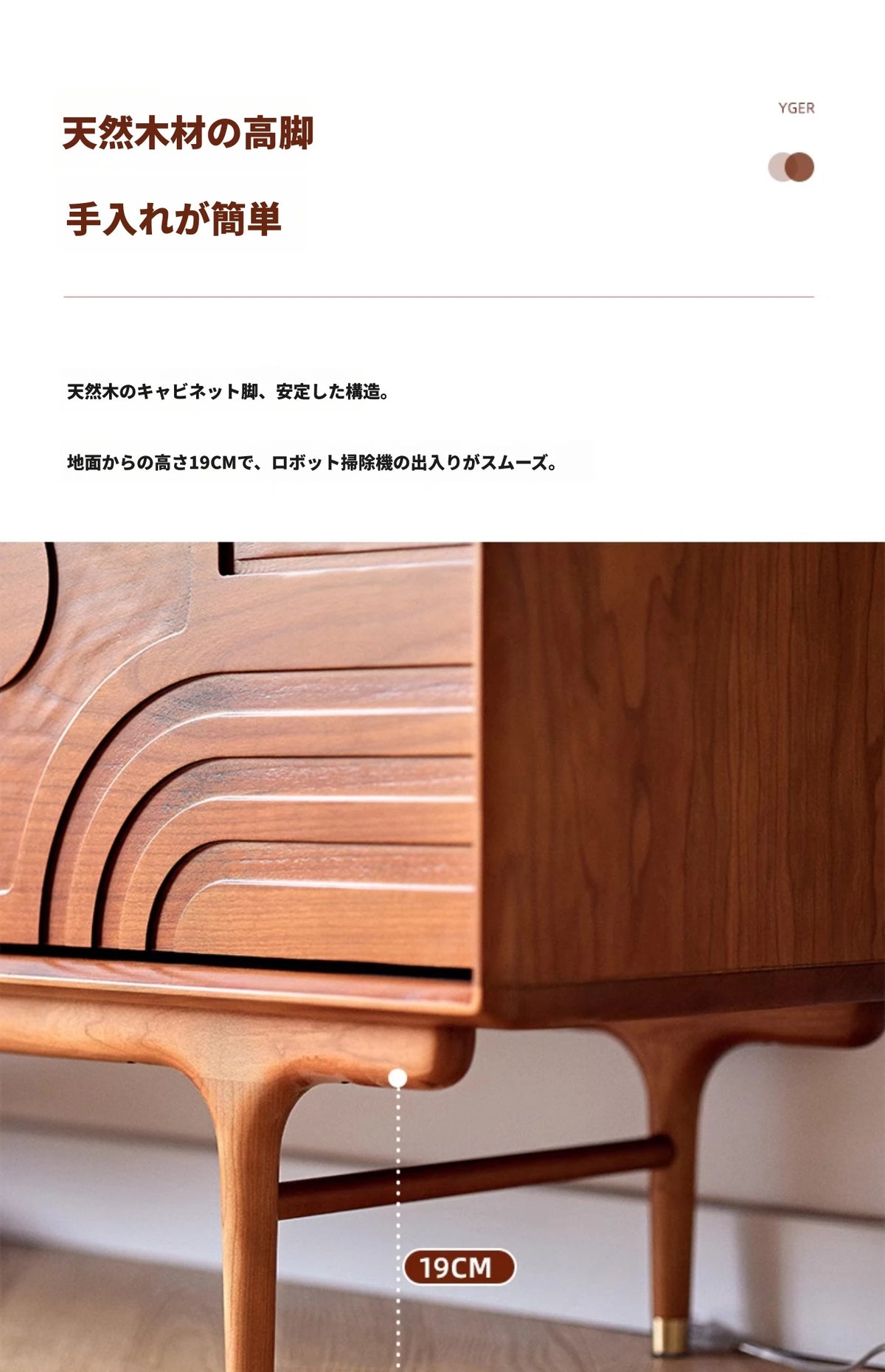 無垢材と銅を使用した美しいデザインのキャビネット - モダンインテリアに最適! hsxz-2179