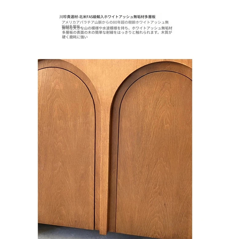 ナチュラルカラーの多層板キャビネット | モダンなアーチデザインでインテリアを引き立てる収納家具 hsxz-2182