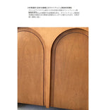ナチュラルカラーの多層板キャビネット | モダンなアーチデザインでインテリアを引き立てる収納家具 hsxz-2182