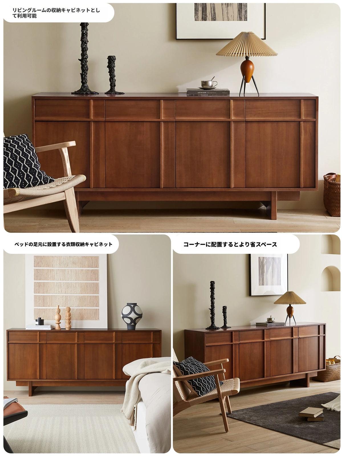 無垢材キャビネット - シンプルでモダンなデザイン、収納力抜群! hsxz-2187