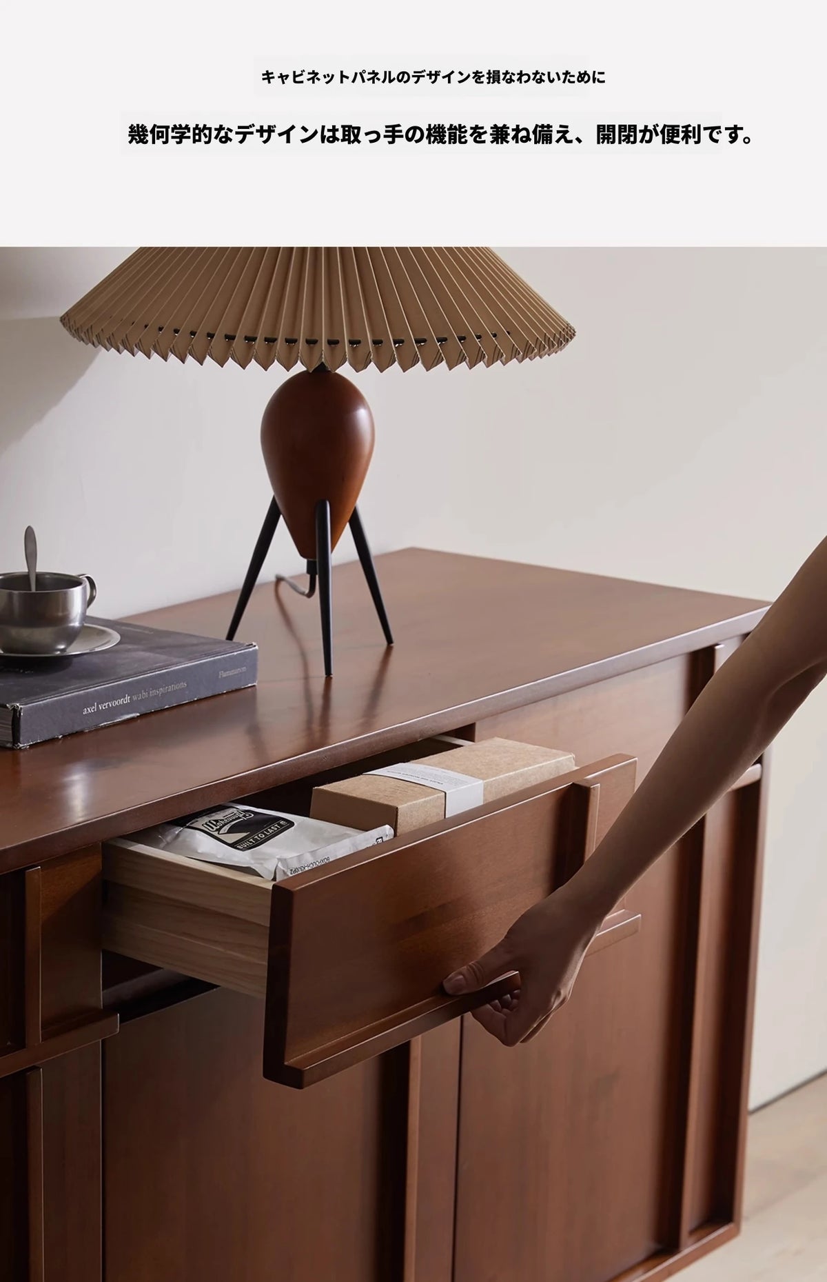 無垢材キャビネット - シンプルでモダンなデザイン、収納力抜群! hsxz-2187