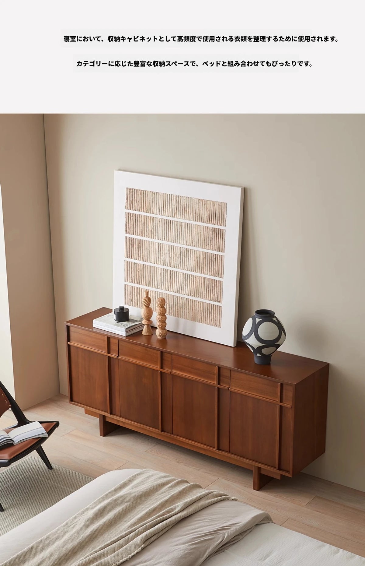 無垢材キャビネット - シンプルでモダンなデザイン、収納力抜群! hsxz-2187