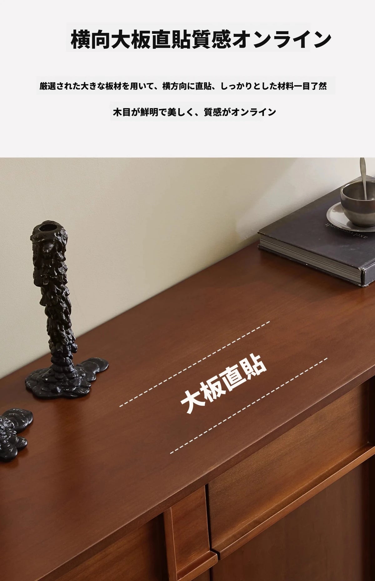 無垢材キャビネット - シンプルでモダンなデザイン、収納力抜群! hsxz-2187