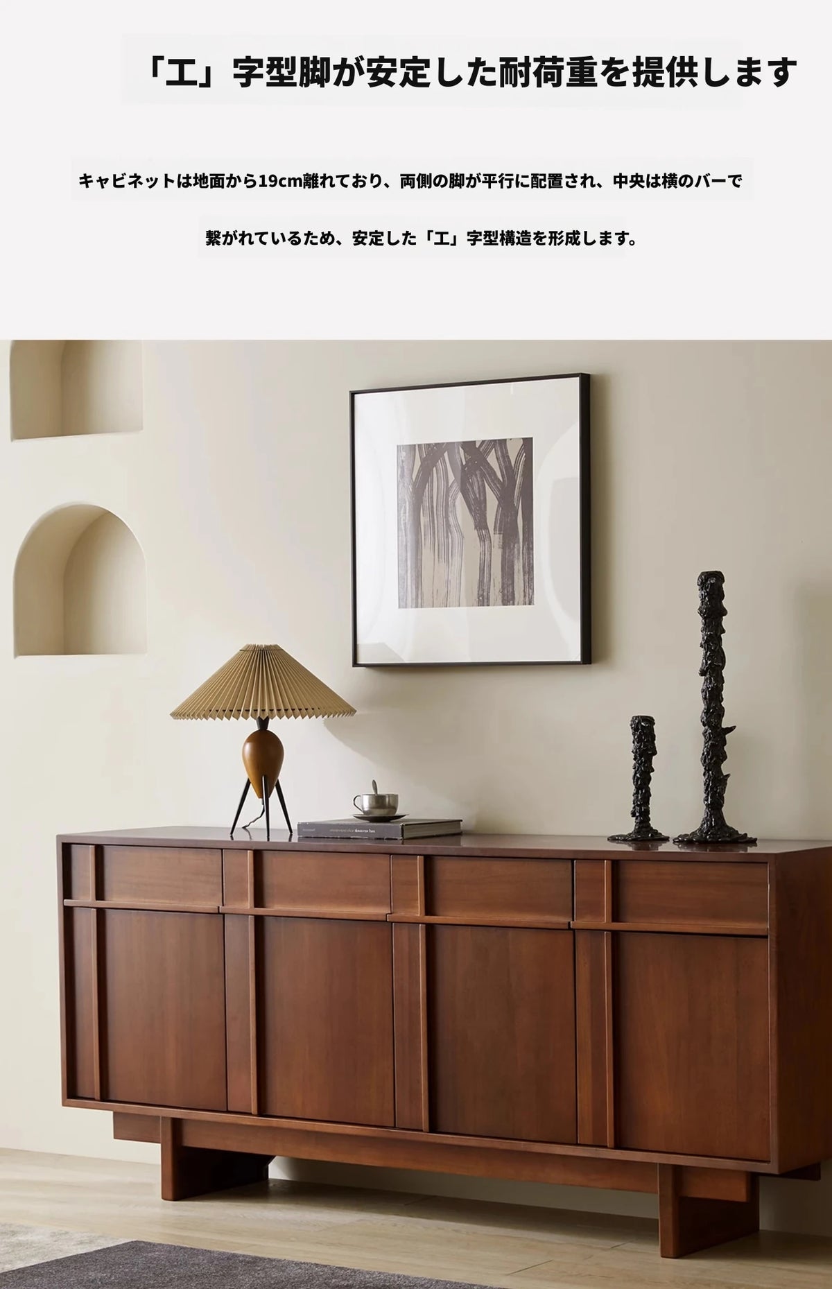 無垢材キャビネット - シンプルでモダンなデザイン、収納力抜群! hsxz-2187