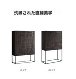 オークとチークのアイアンキャビネット - アンティーク調デザイン、モダンインテリアに最適! hsxz-2189