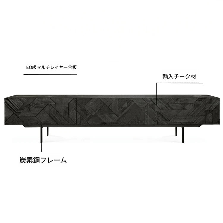 モダンデザイン テレビ台 チーク 多層板製 おしゃれなリビング家具 ユニークなパターン付き hsxz-2195