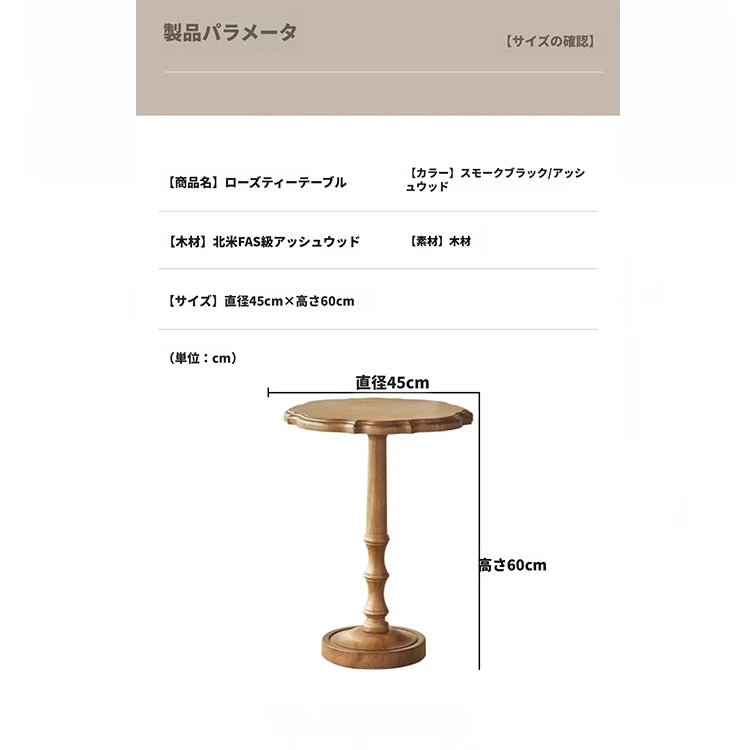 アッシュ材製センターテーブル|クラシックデザイン・エレガントなインテリアアクセント hsysg-4964