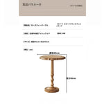 アッシュ材製センターテーブル|クラシックデザイン・エレガントなインテリアアクセント hsysg-4964