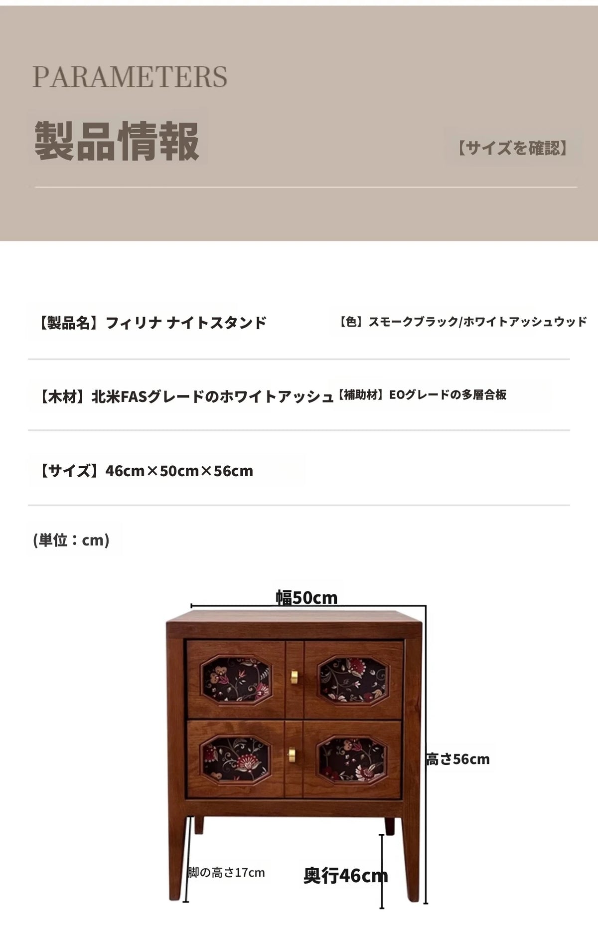 ナイトテーブル アッシュ材 多層板製 収納力抜群 おしゃれなデザイン 寝室に最適 hsysg-4966